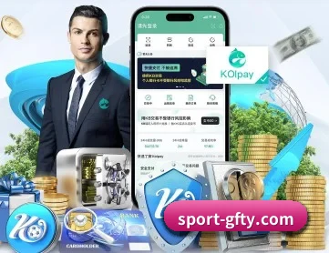 广发体育官网 APP
